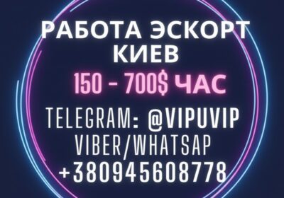 Eskort_Kiev