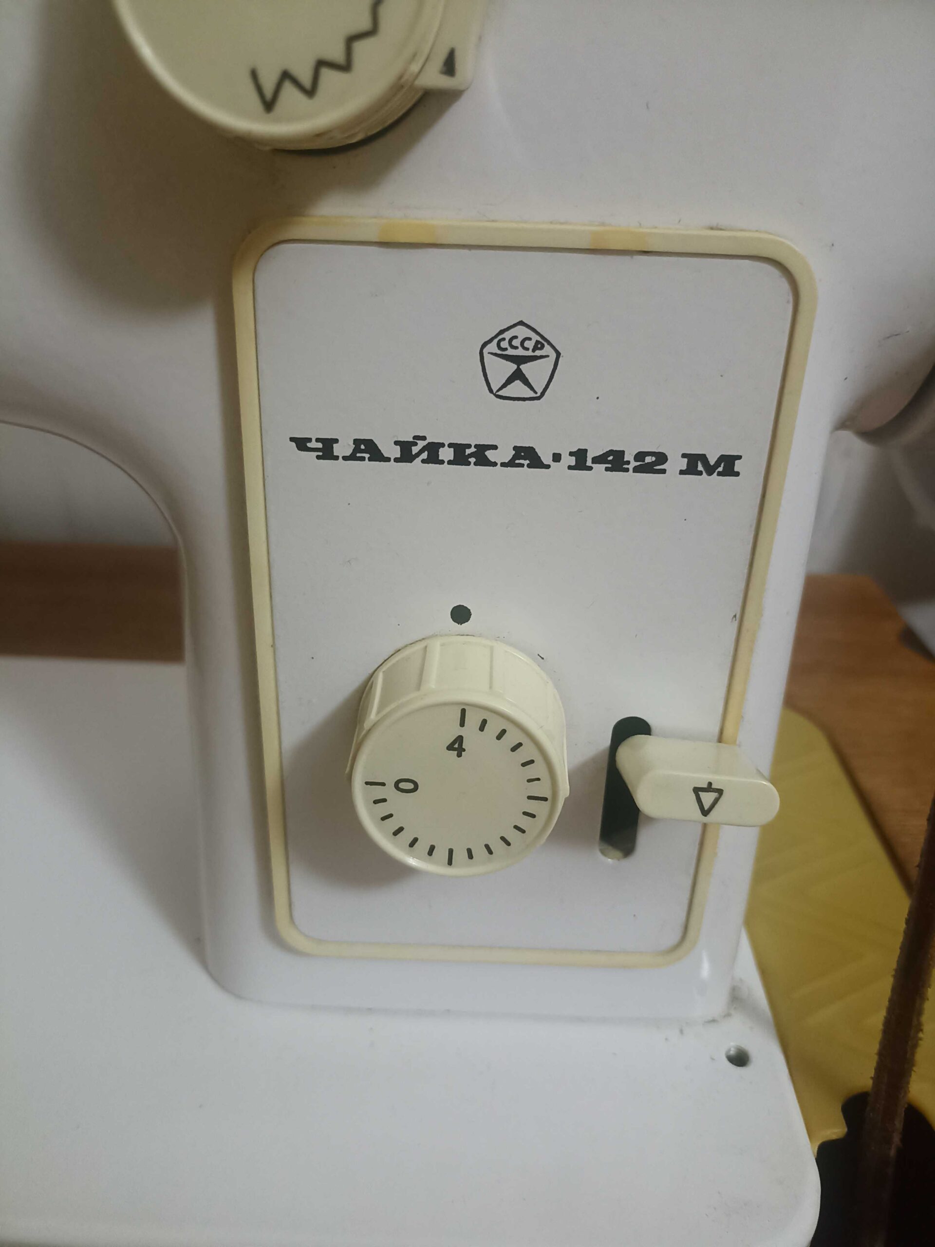 Швейная машинка