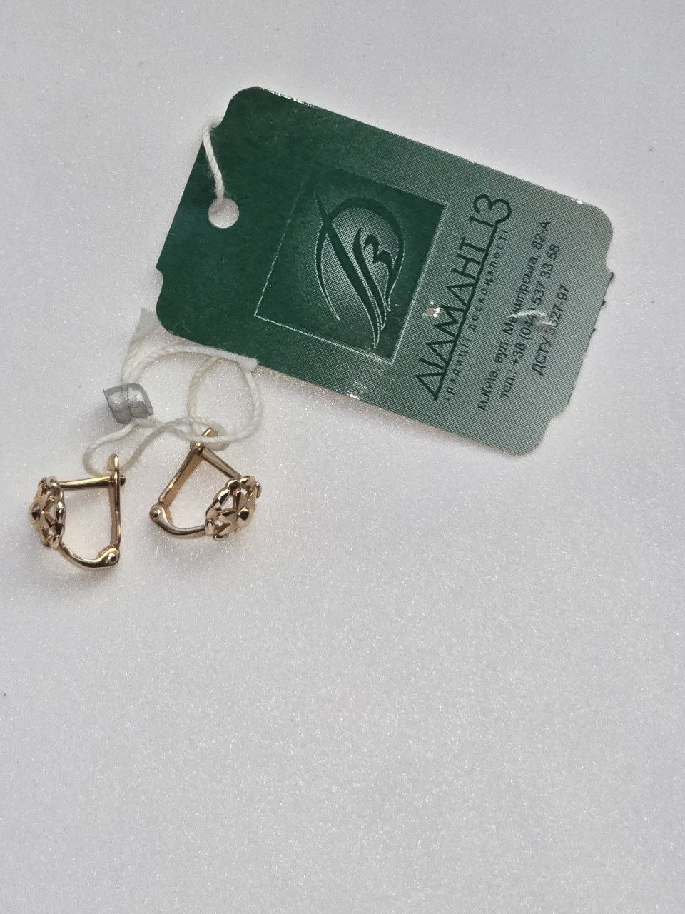 Детские золотые серьги 585 пробы, 1,50 гр.