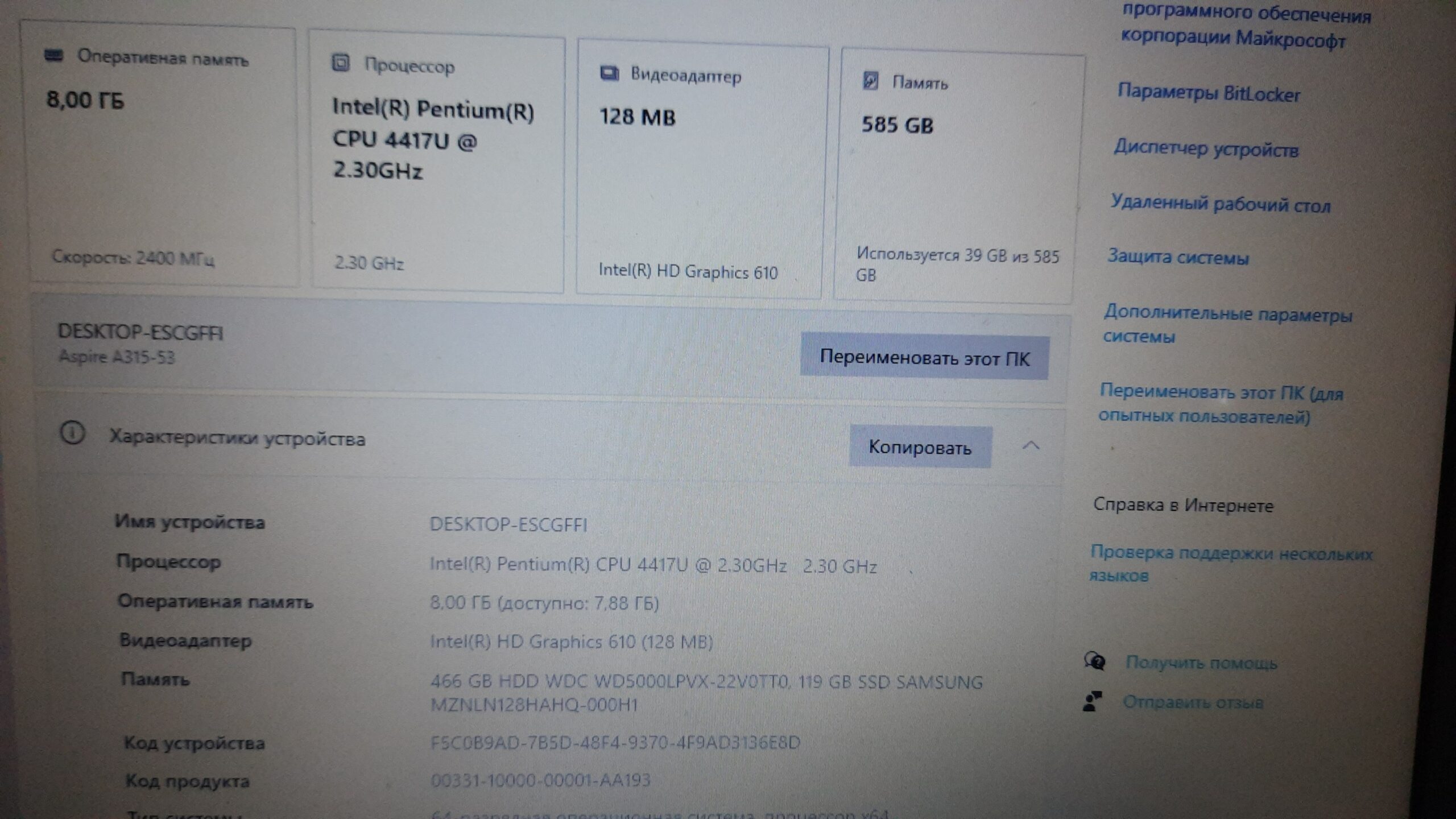 Acer Aspire a315