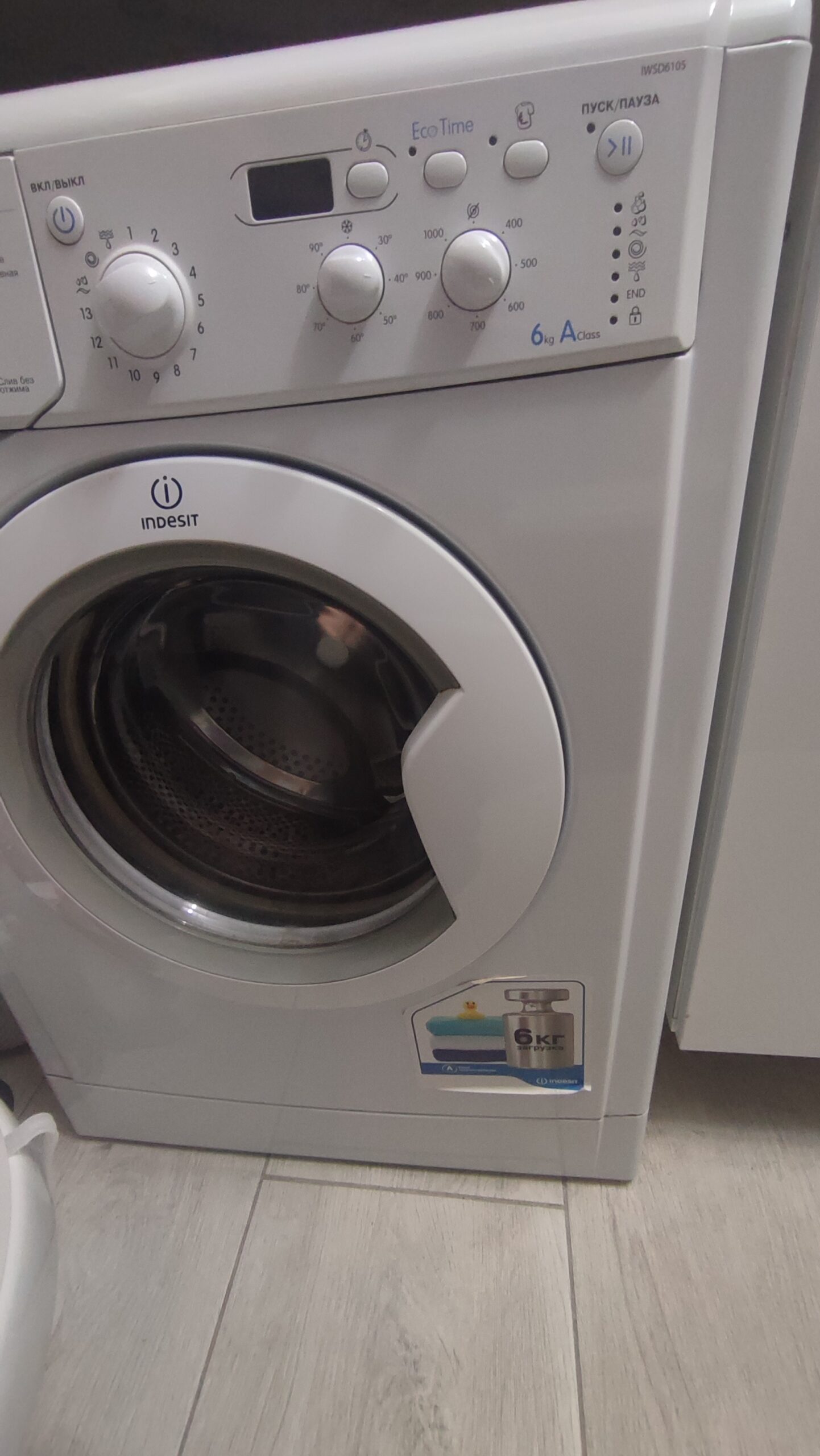 Indesit