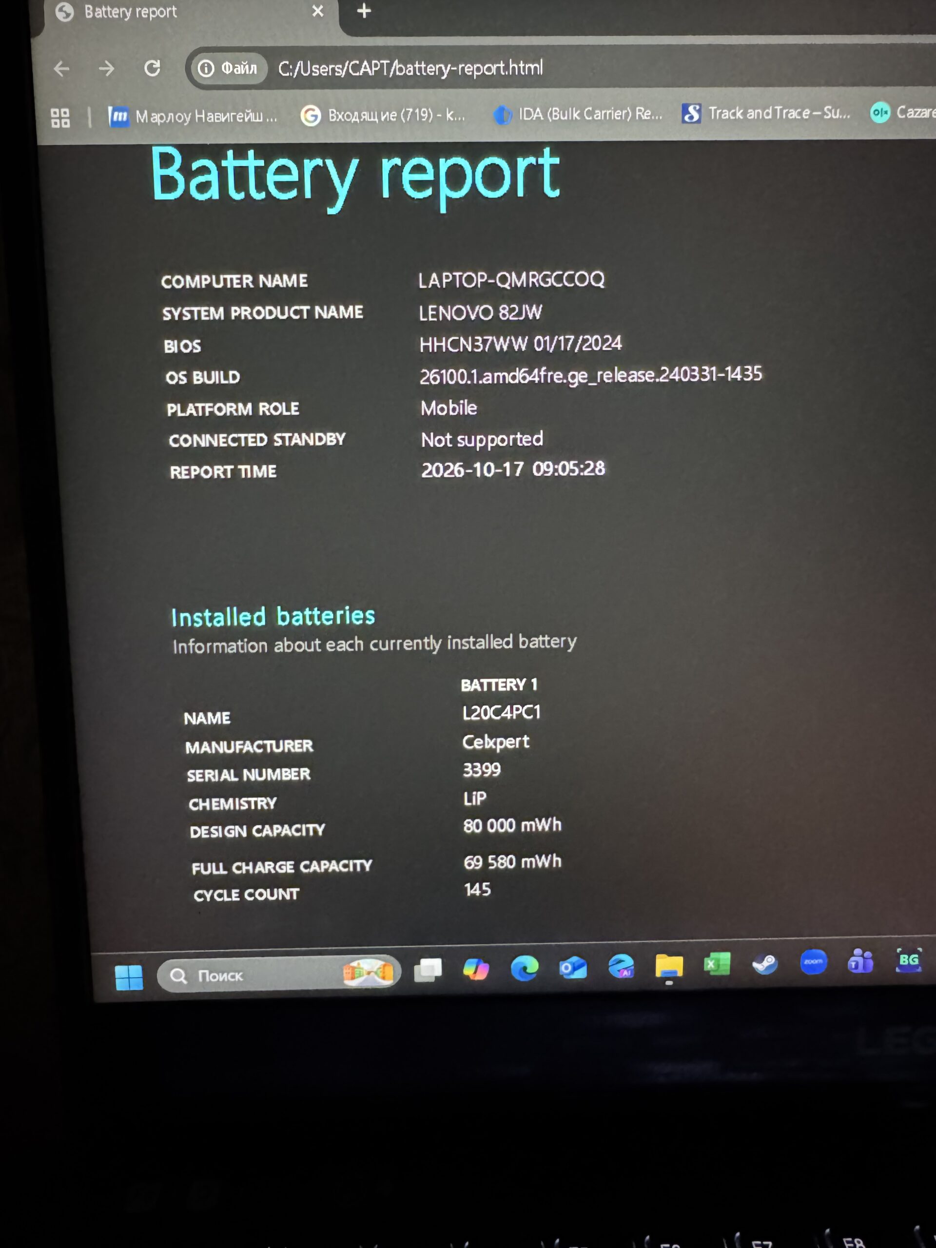 Lenovo Legion 5