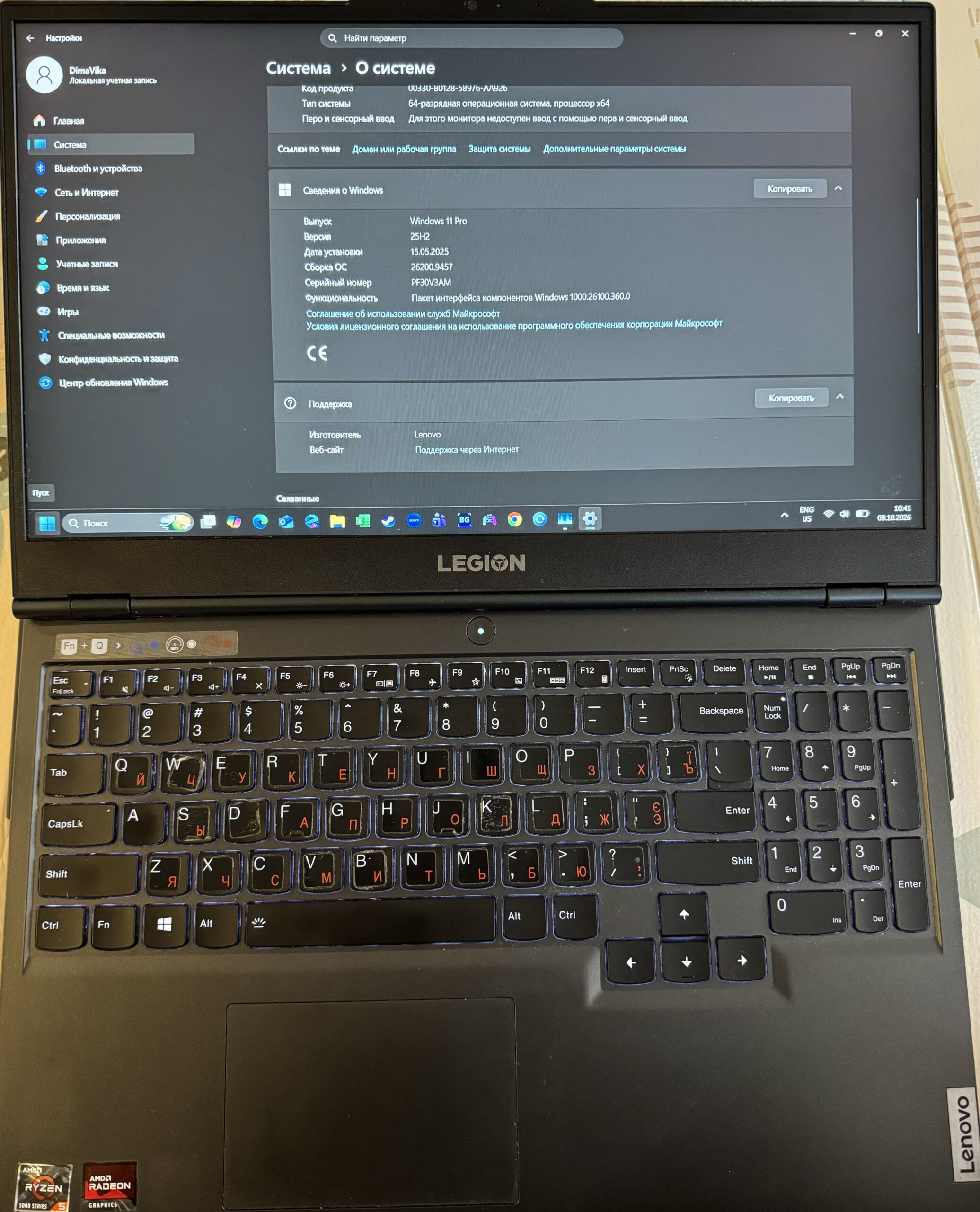 Lenovo Legion 5