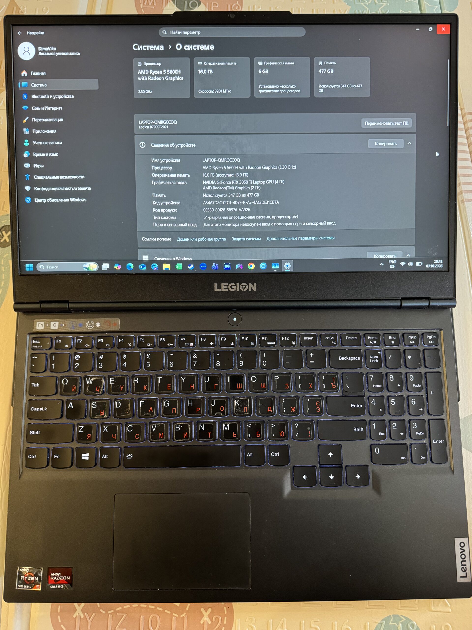 Lenovo Legion 5