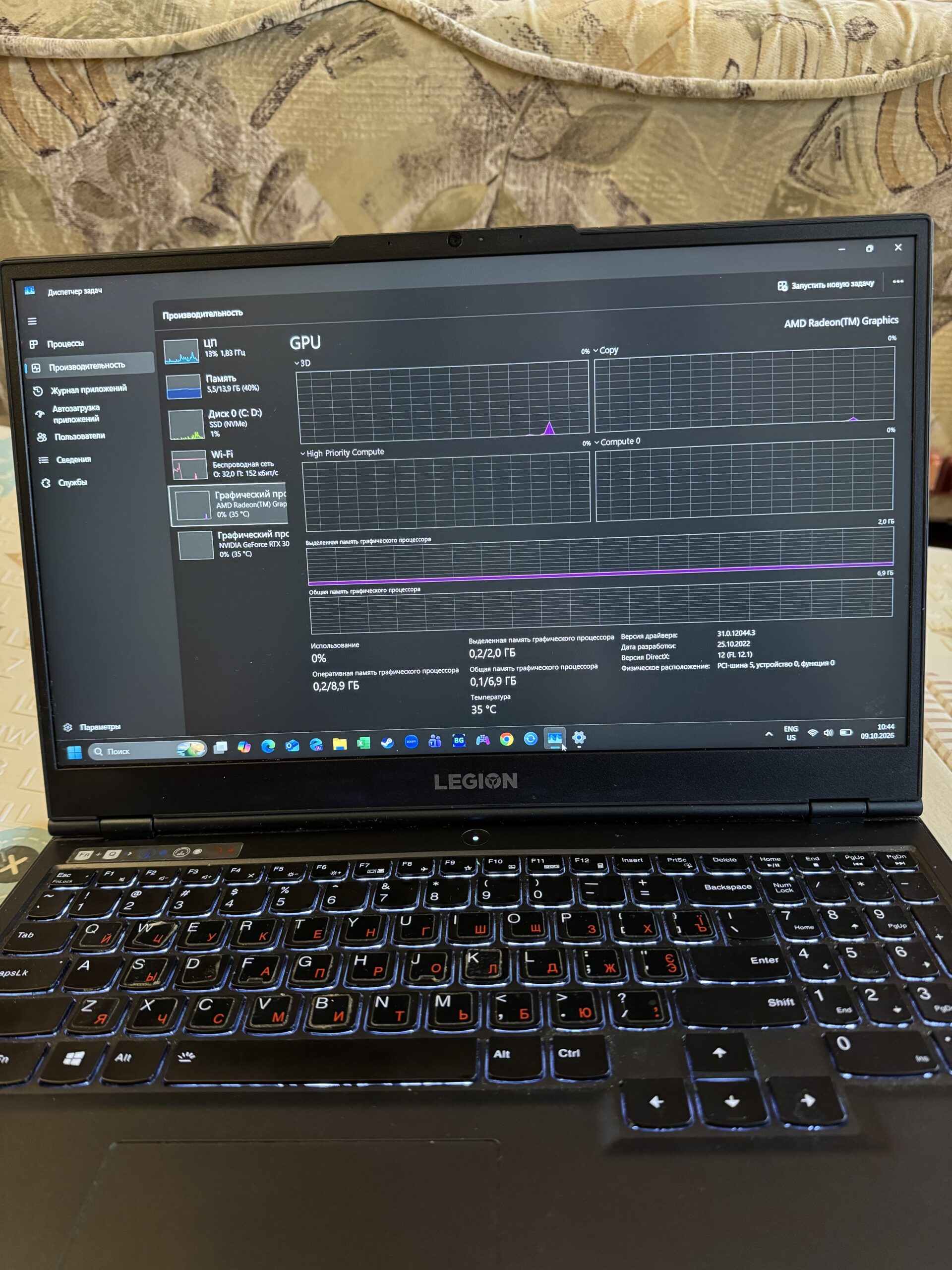 Lenovo Legion 5