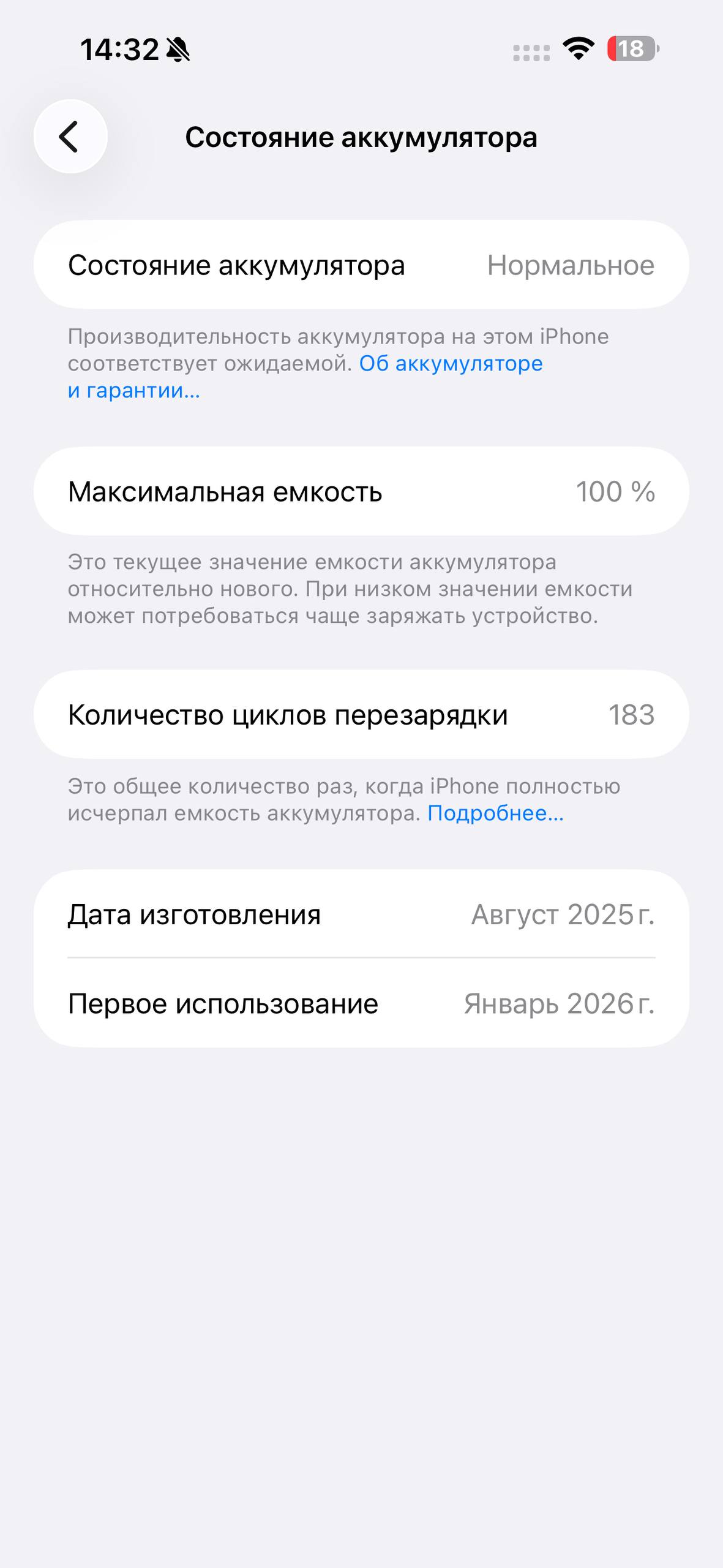 Vând iPhone 16 Plus, 128GB, culoare neagră, în sta