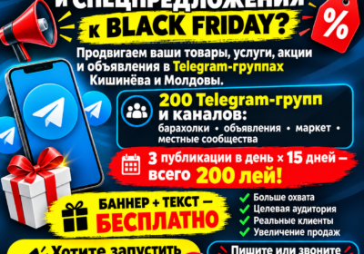 reklama