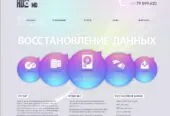 Компьютеры. Продажа. Ремонт+ восстановление данных
