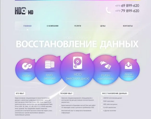Компьютеры. Продажа. Ремонт+ восстановление данных