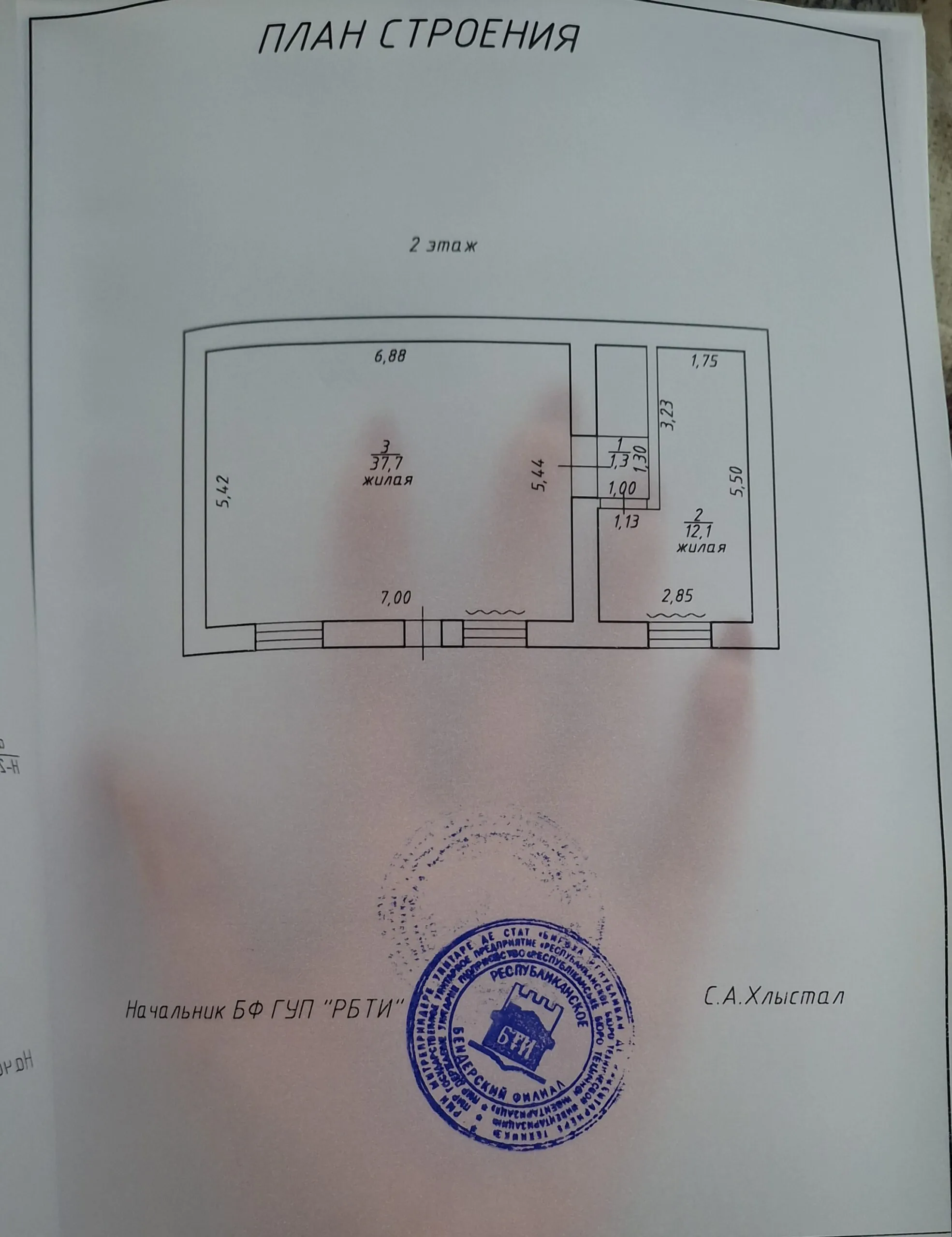 Продам 2х этажный дом с. Гиска г. Бендеры