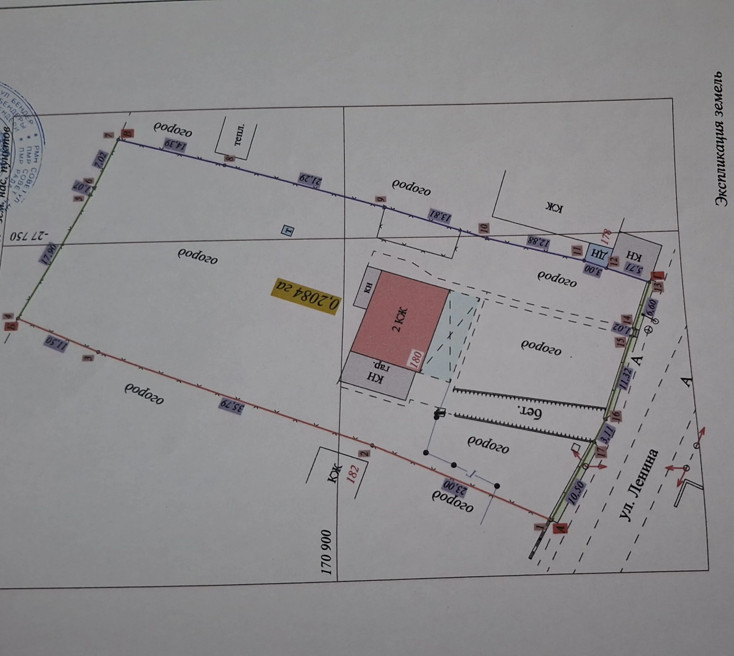 Продам 2х этажный дом с. Гиска г. Бендеры