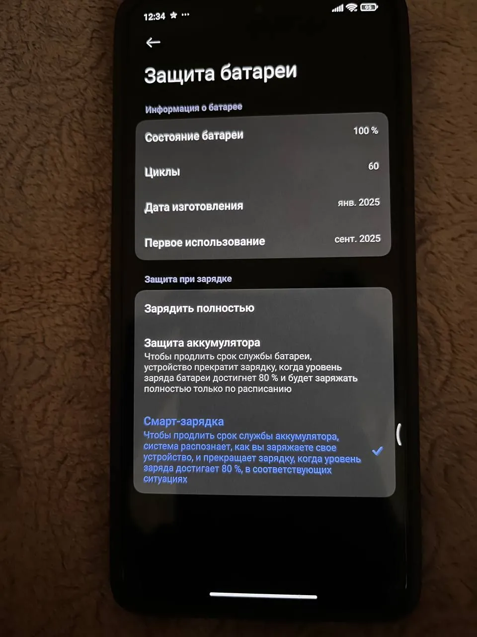Poco x7 pro