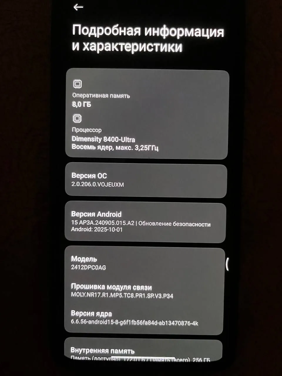 Poco x7 pro