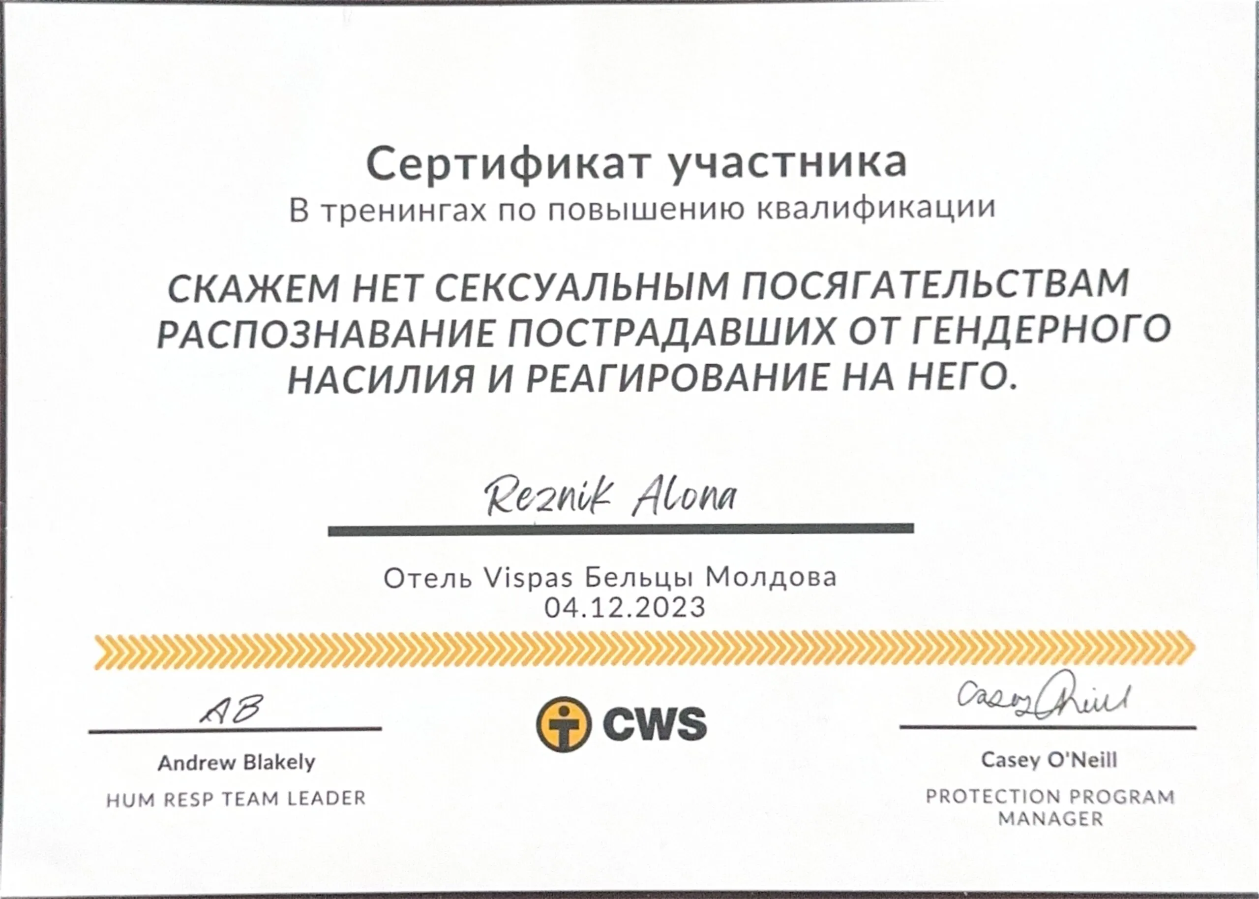 Клинический психолог. Онлайн. Психотерапия. Бельцы