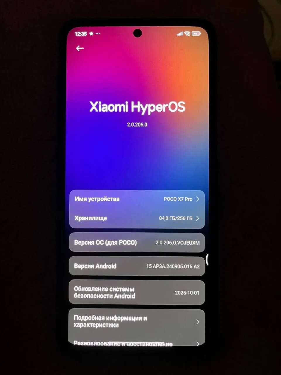 Poco x7 pro