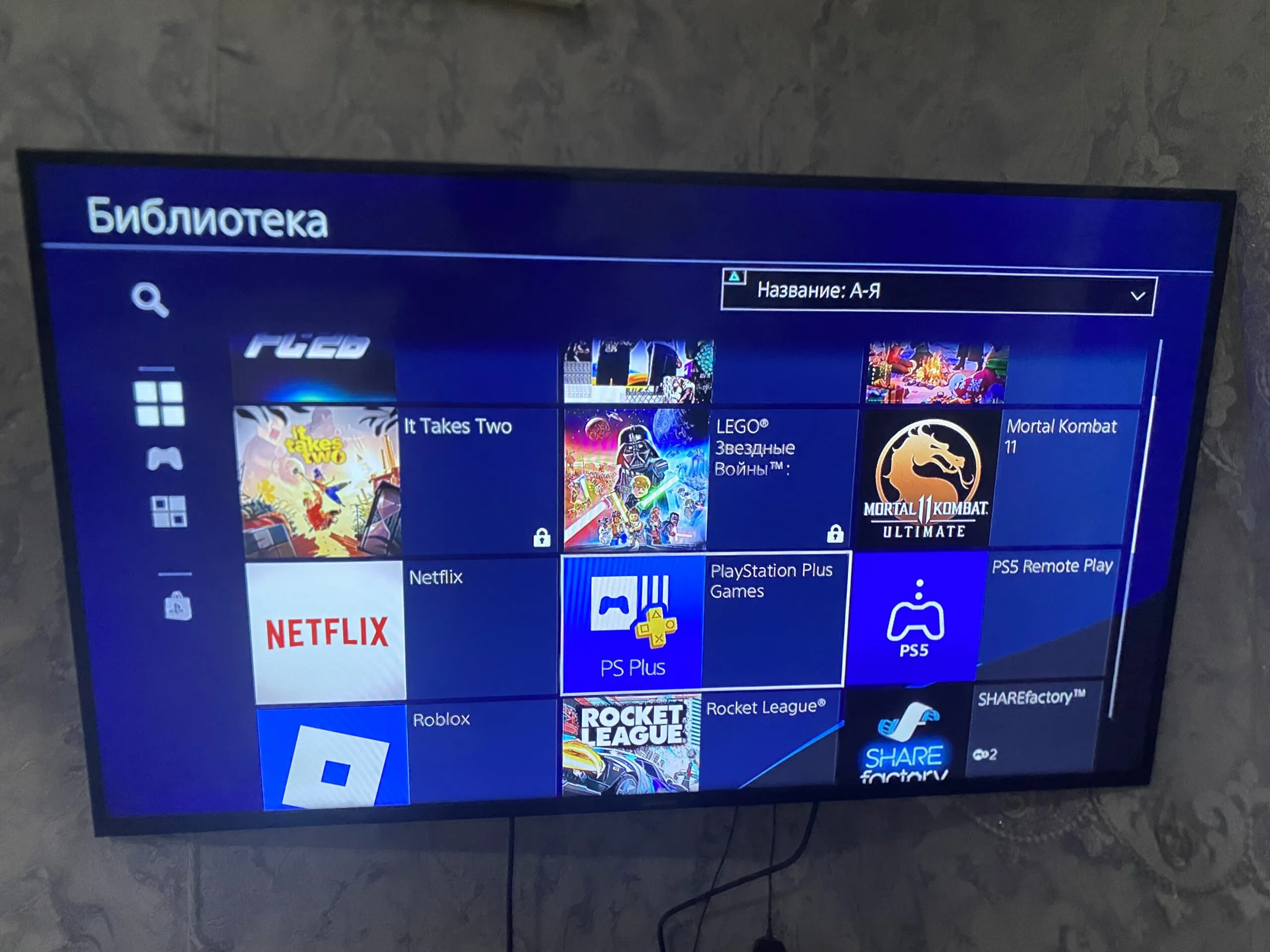 Продаю PlayStation 4 Pro 1T вместе с аккаунтам
