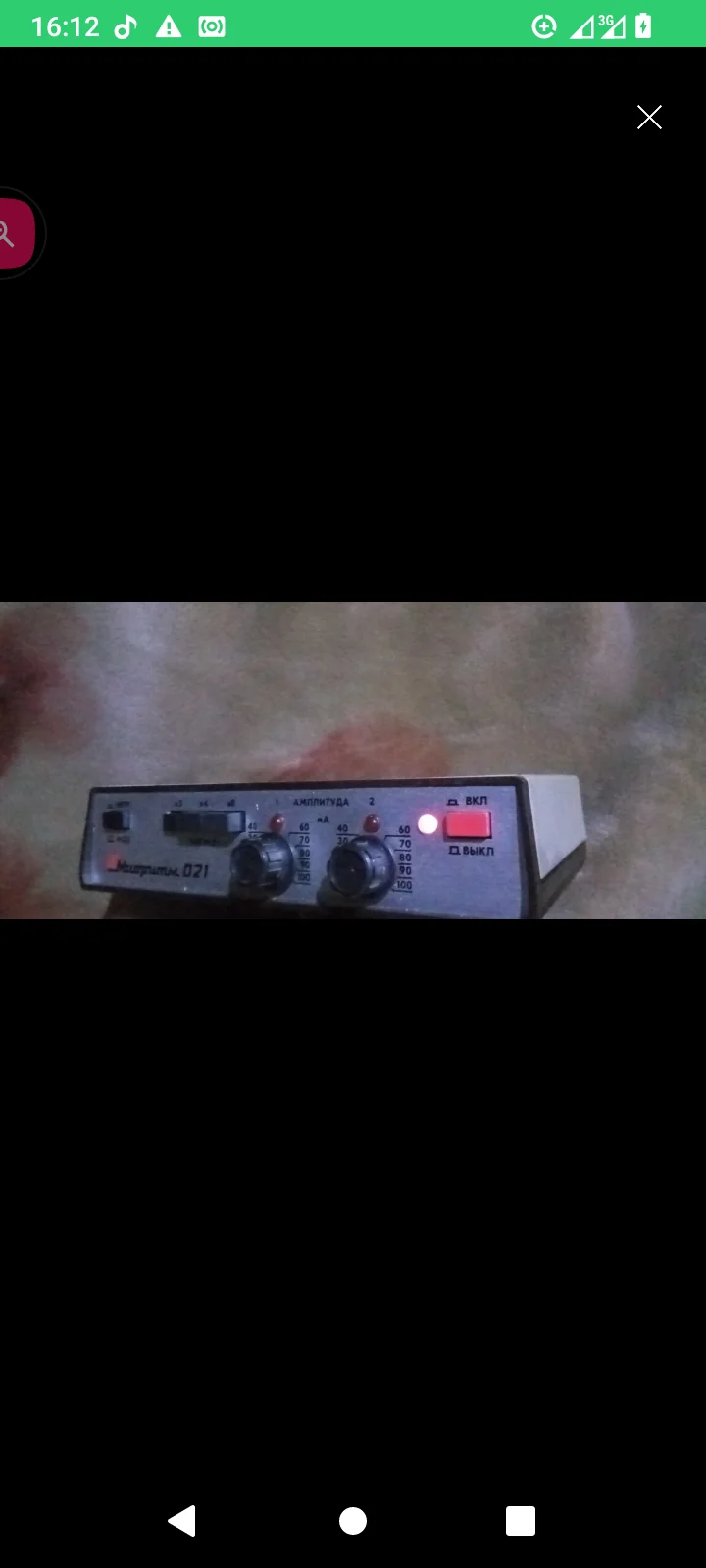 Миоритм 021 прибор СССР для восстановления организ