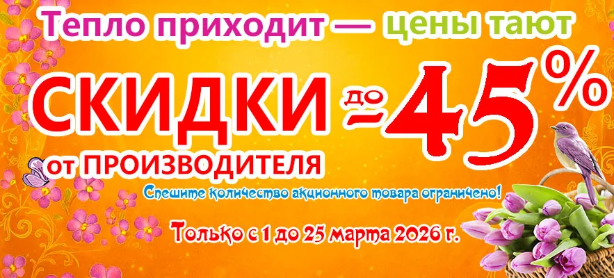 Тёплый пол под плитку и термостаты от импортера