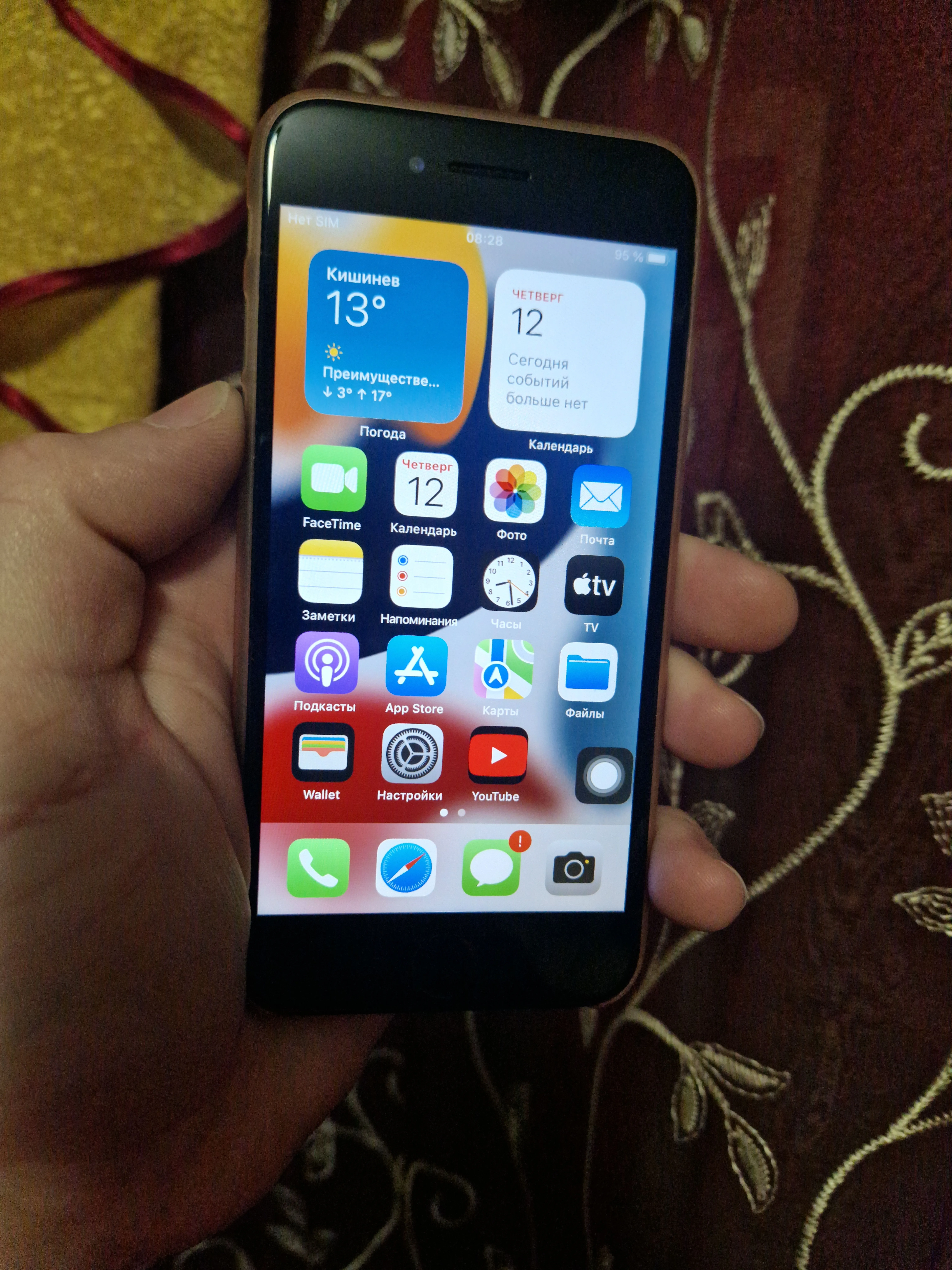 Iphone 7