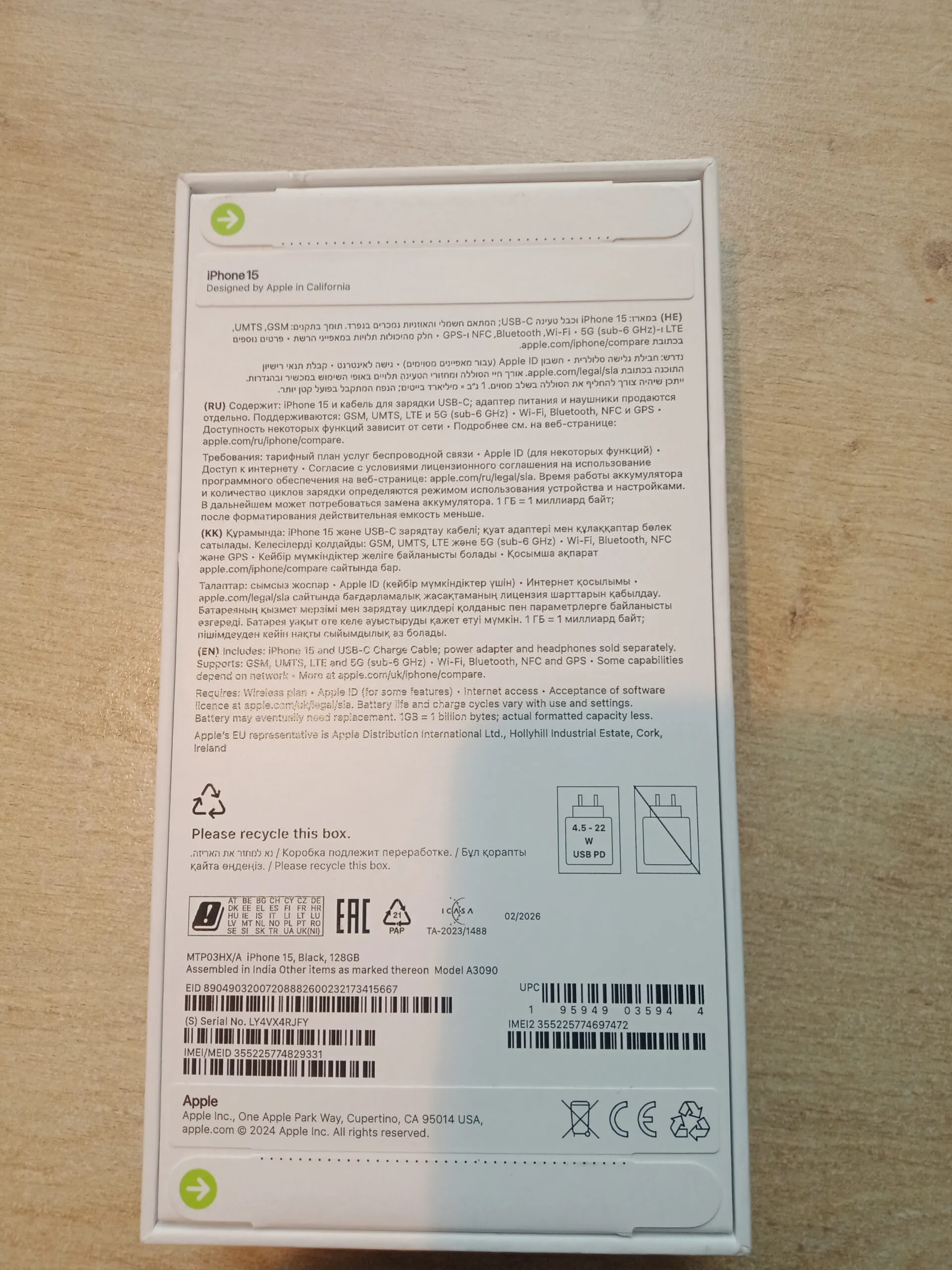 iPhone 15 Nou