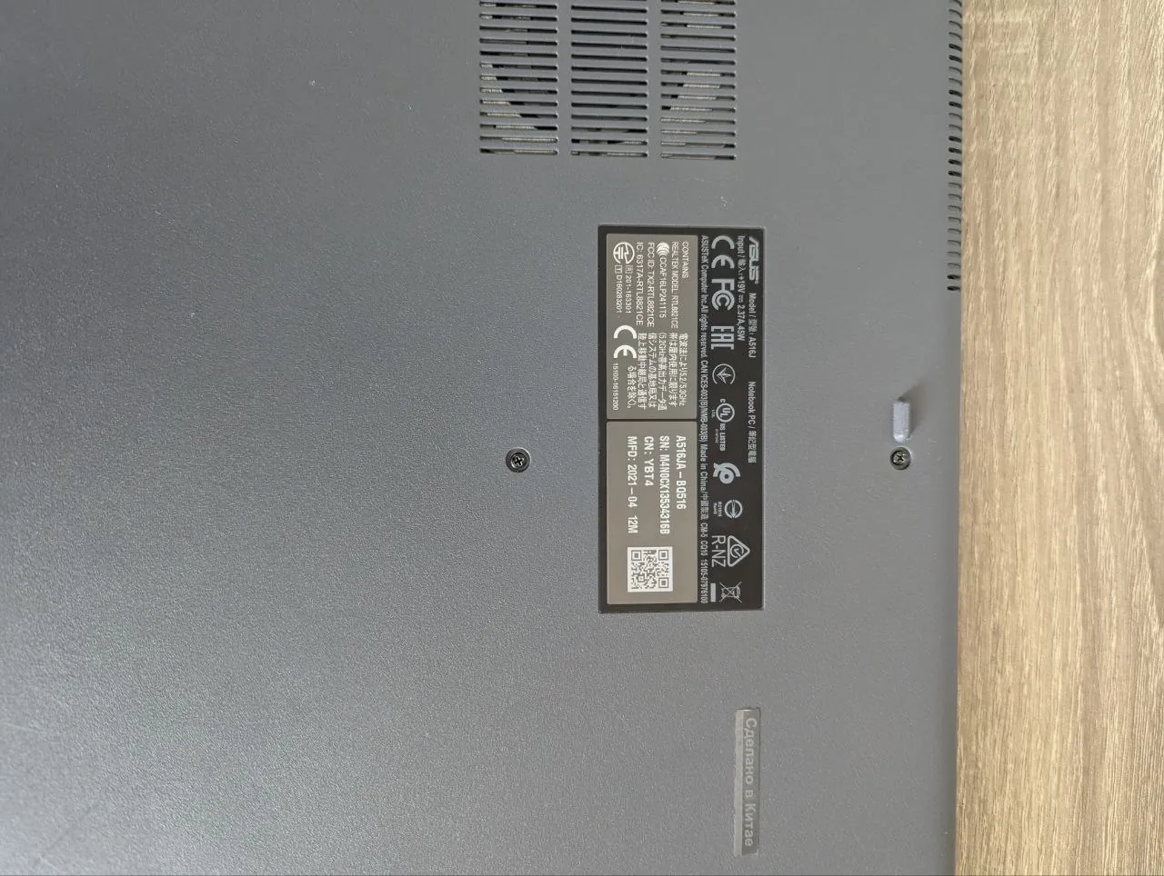 ASUS VivoBook A516J