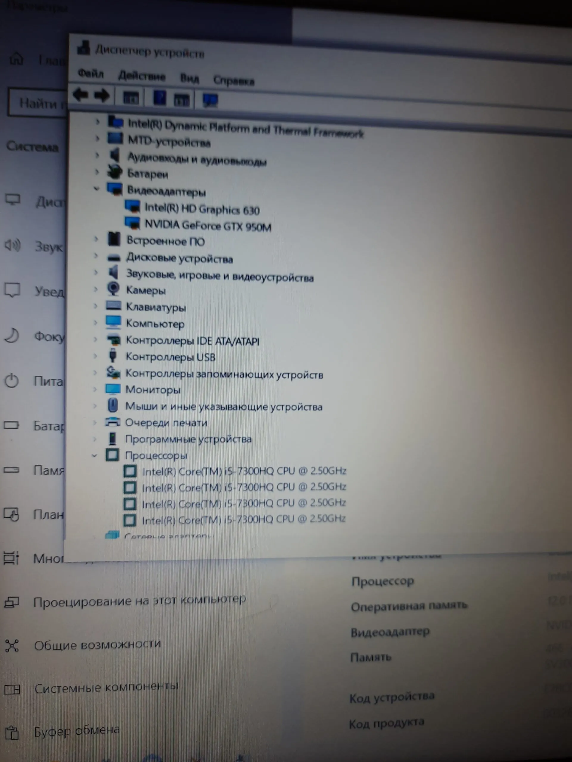 Fujitsu Lifebook s904 i7