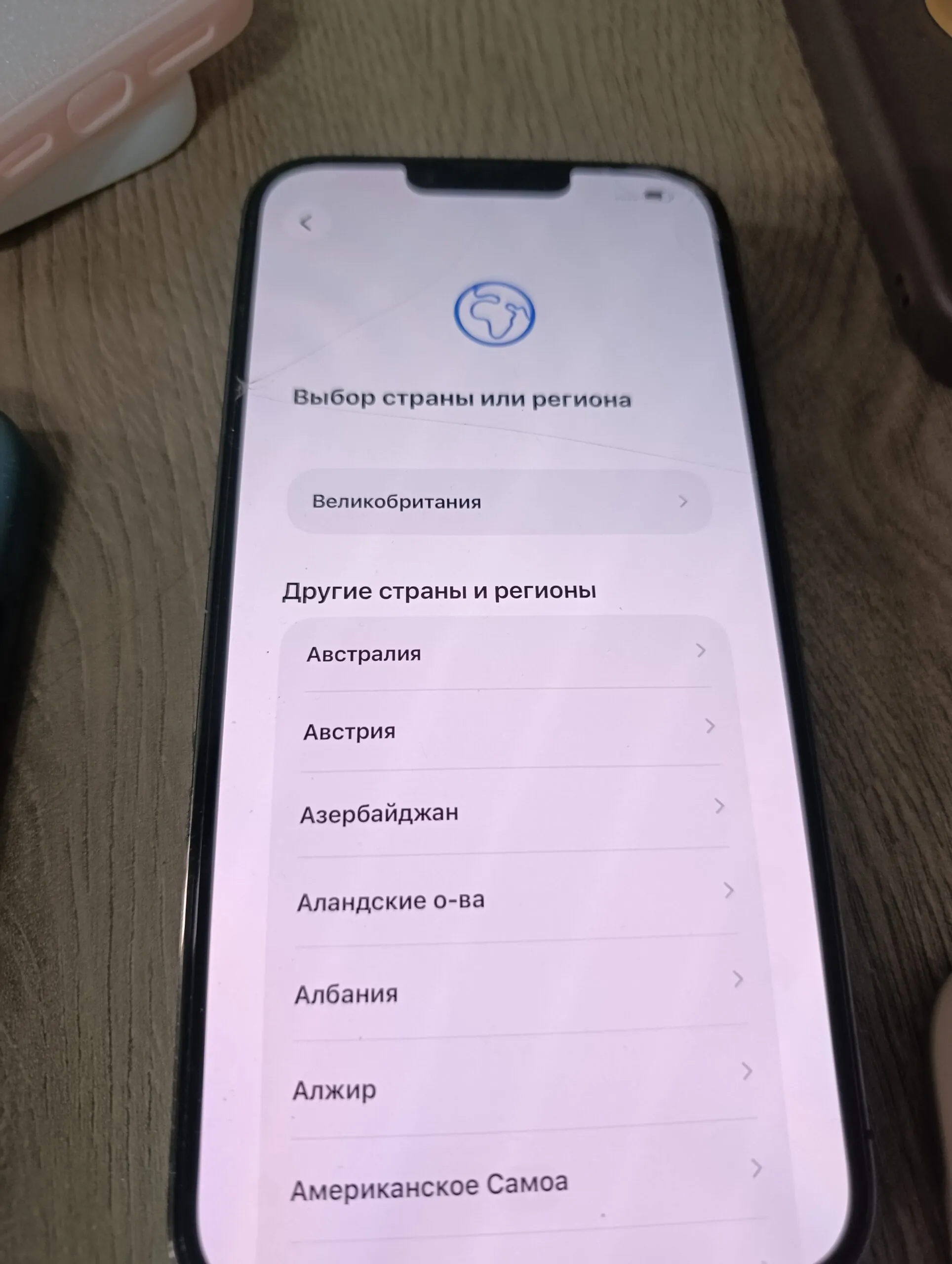 iPhone 13 pro max