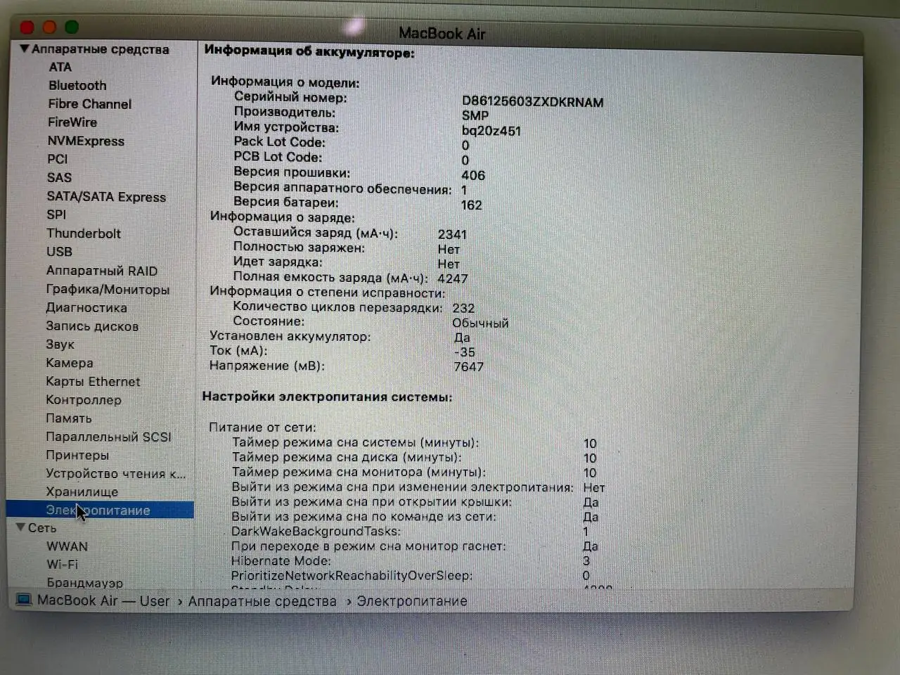 Asus UX303L i7-5500U