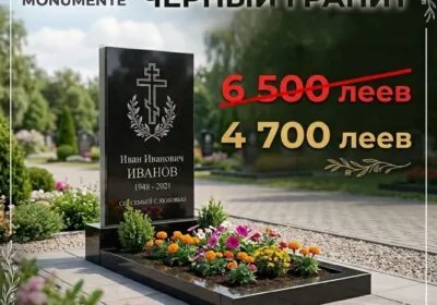 4700-1