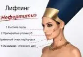 PromoțiiOfertele de vara de la LaserMed